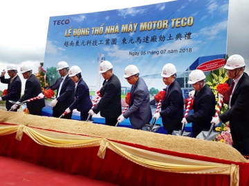 東元電機(jī)越南再添一廠