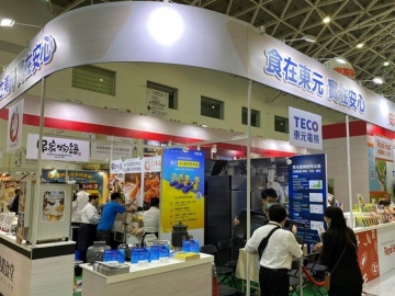 展出多種馬達(dá) 東元與東元集團(tuán)餐飲事業(yè)攜手參加2020高雄國(guó)際食品展