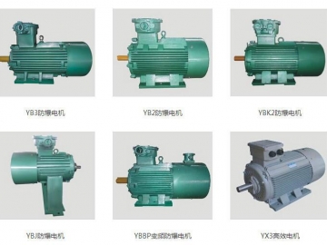 南洋防爆電機(jī)產(chǎn)品有哪些？
