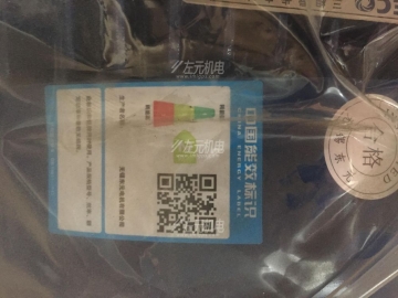 東元高效率電機應(yīng)用于山東環(huán)保行業(yè)