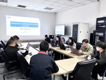 東元電機(jī)智能制造再獲國家級認(rèn)證：無錫基地通過CMMM二級評估，引領(lǐng)電機(jī)產(chǎn)業(yè)數(shù)字化轉(zhuǎn)型