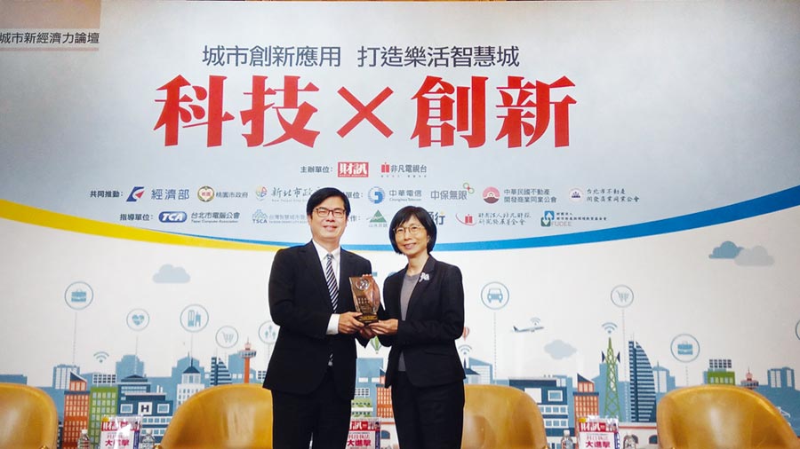 東元電機榮獲2019年智慧城市卓越貢獻獎，評審委員會尤其高度肯定邱純枝董事長（右）在智慧創(chuàng)新領(lǐng)域的付出與貢獻，特別頒發(fā)獎項予以鼓勵。圖／東元提供
