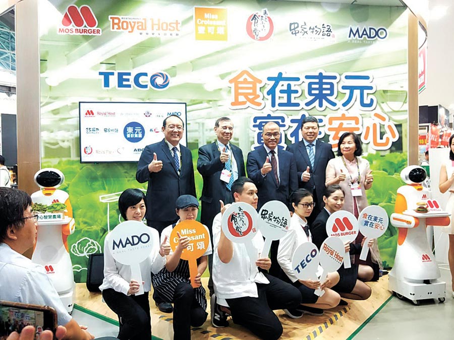 為深耕南臺(tái)灣餐飲市場(chǎng)，東元餐飲集團(tuán)今年首度集合旗下摩斯?jié)h堡、樂(lè)雅樂(lè)、蜜可頌、食堂Maido Ookini，以及串家物語(yǔ)和MADO餐飲品牌，參加「2019高雄食品展」。圖／東元餐飲集團(tuán)