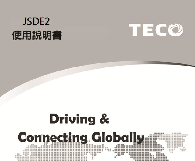 JSDE2使用說(shuō)明書